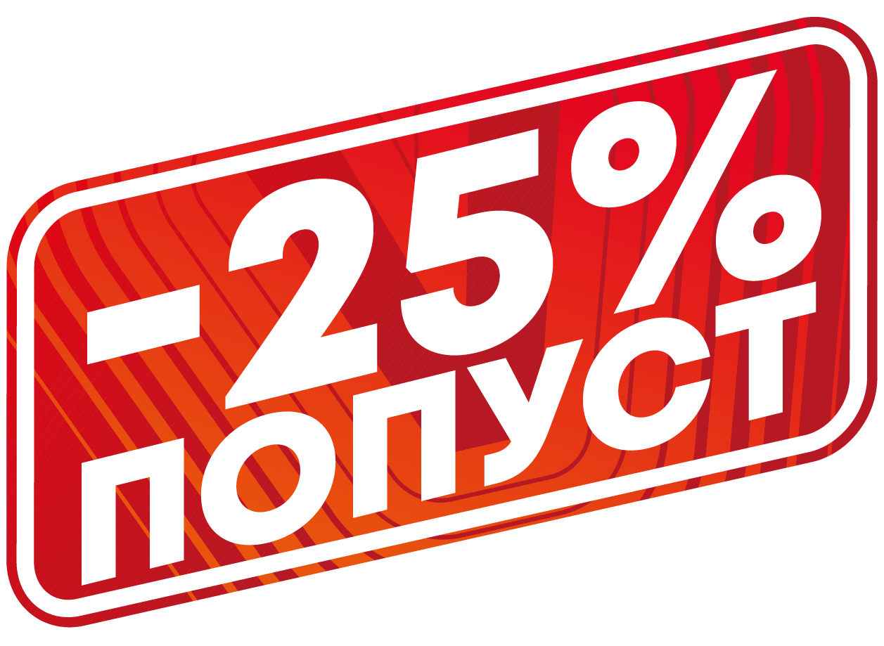 VIVAX klimi 25p popust 10.2026